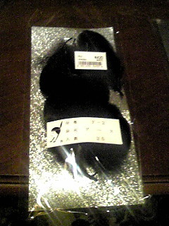 GU-SU.JPG - 32,525BYTES